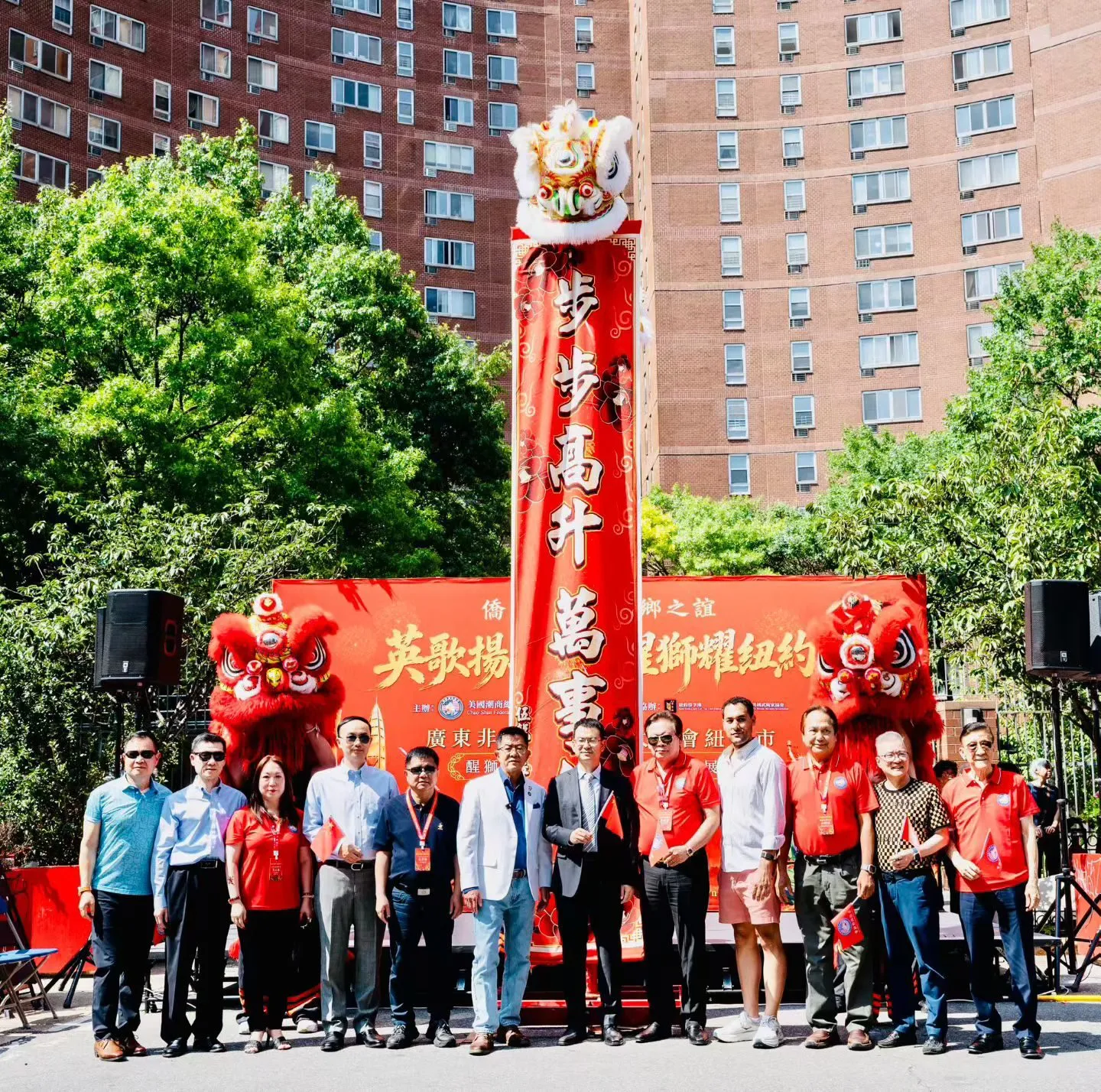 Yingge Drums and Lion Dance Light Up New York's Chinatown — 3
