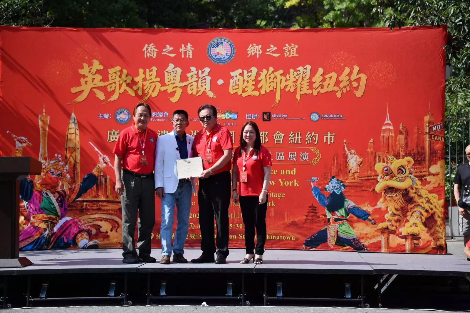 Yingge Drums and Lion Dance Light Up New York's Chinatown — 8