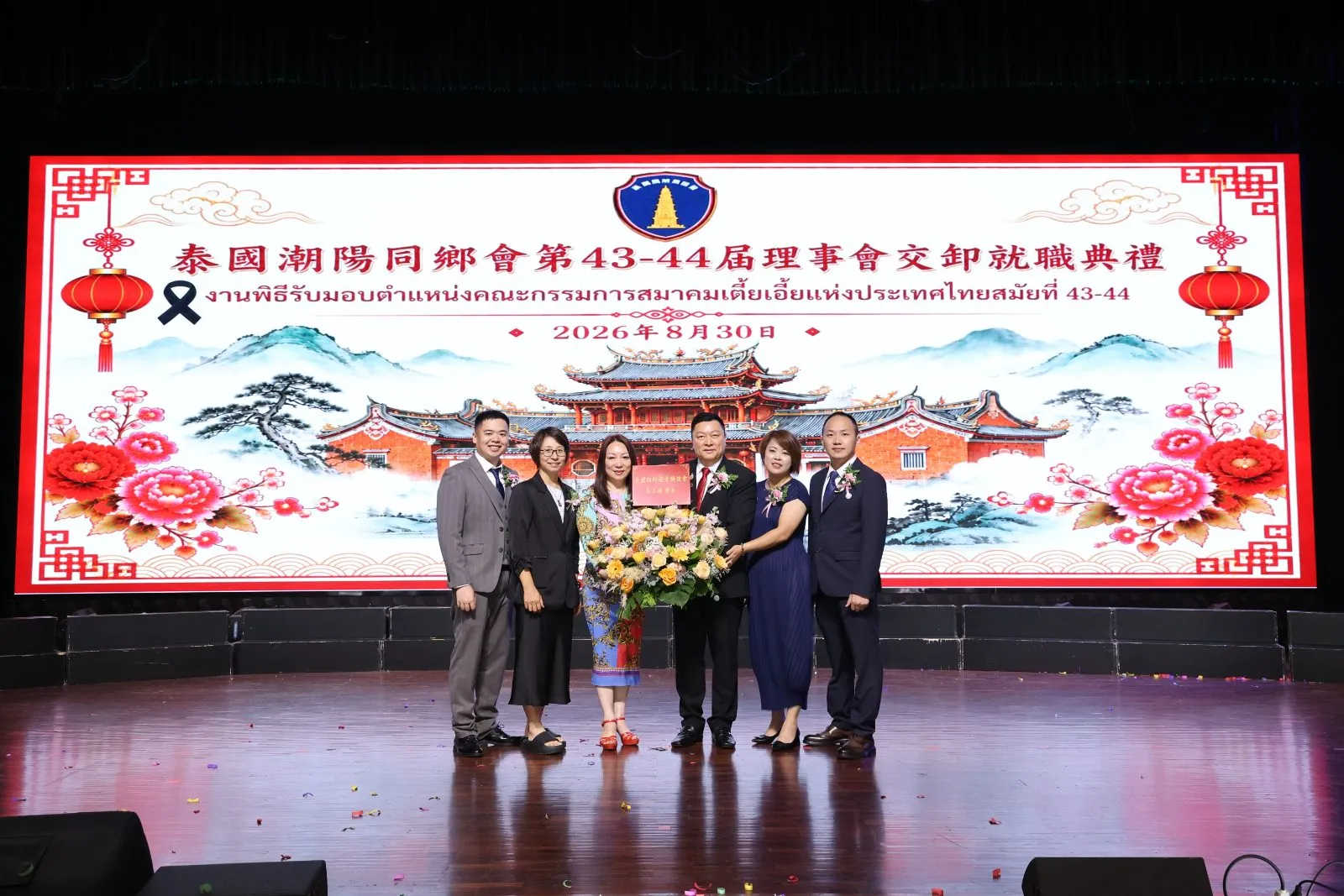 NY Teochew Youth Attends the Inauguration of the Teo Yeung Association of Thailand — 2