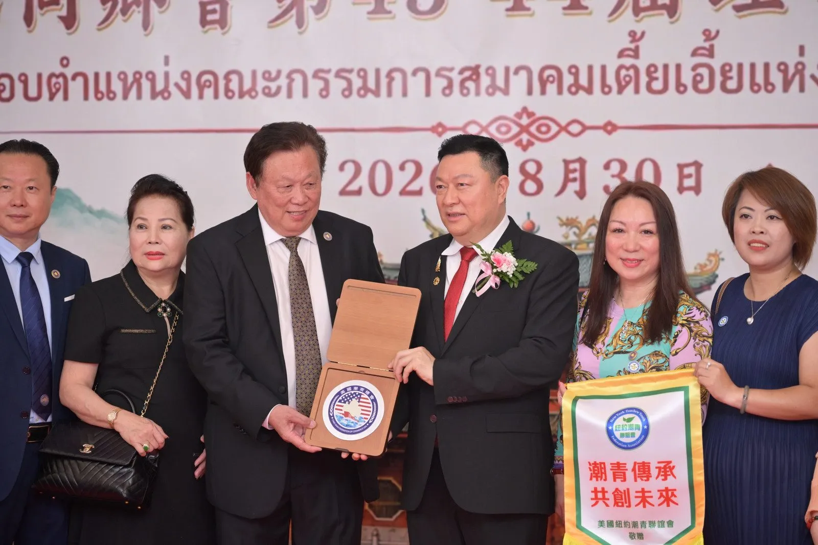 NY Teochew Youth Attends the Inauguration of the Teo Yeung Association of Thailand — 4