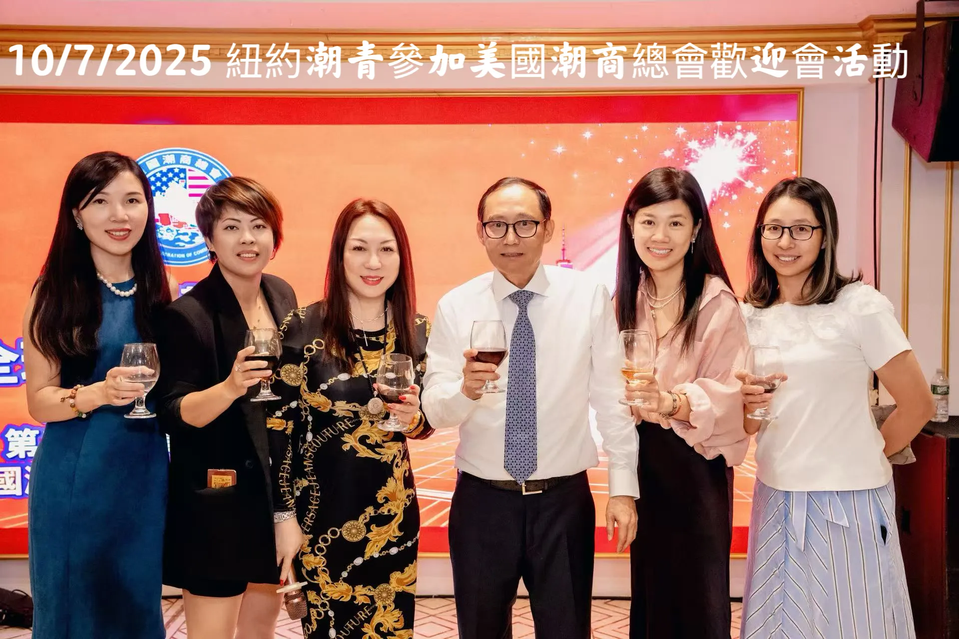 Teochew Youth activities — 4