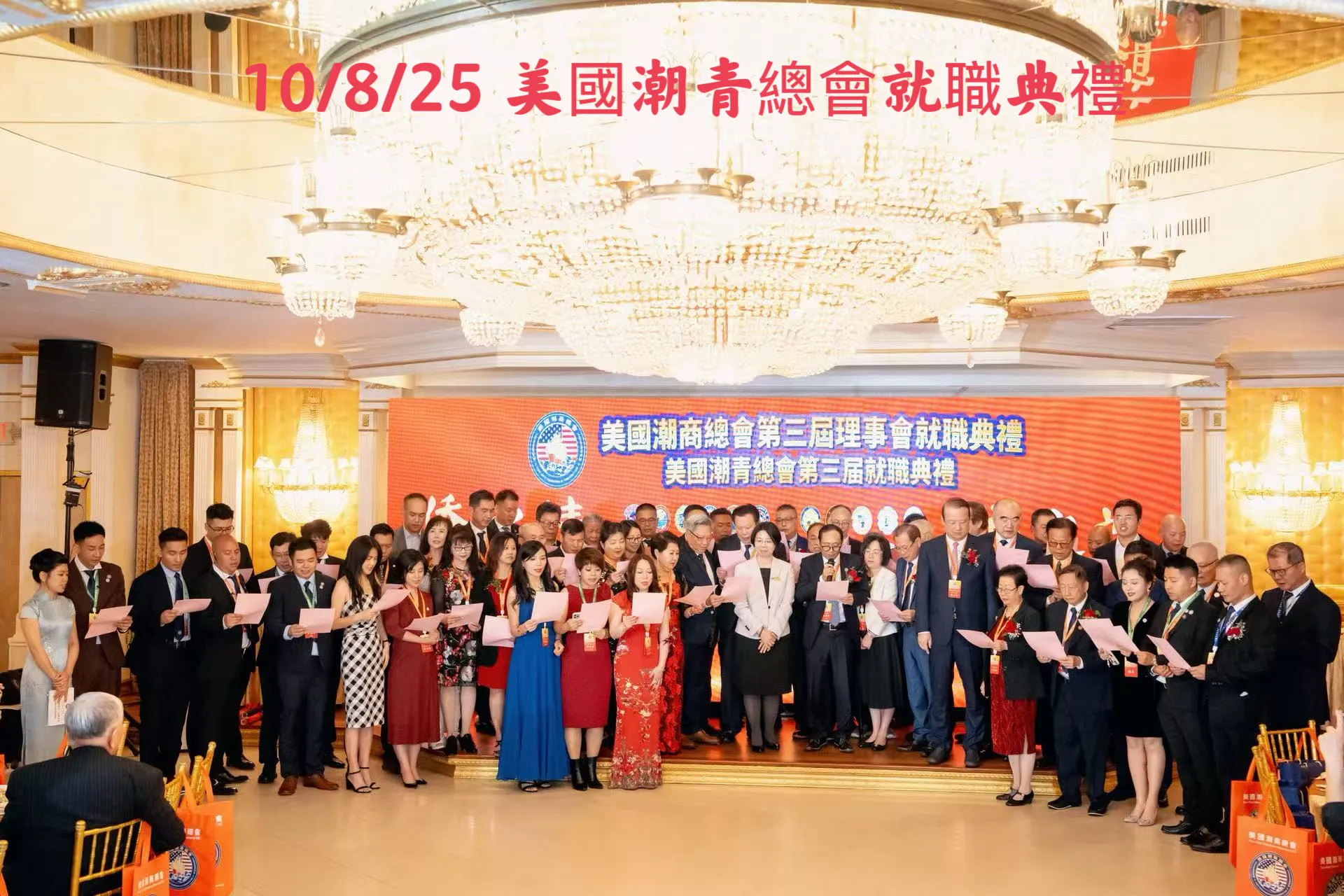 Teochew Youth activities — 9