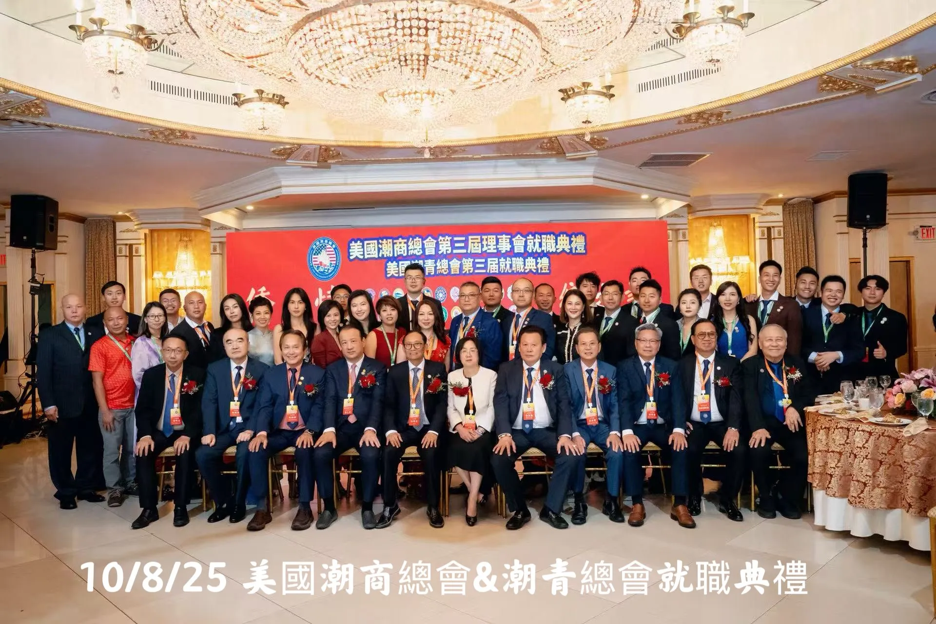 Directors of both federations gather for the formal portrait