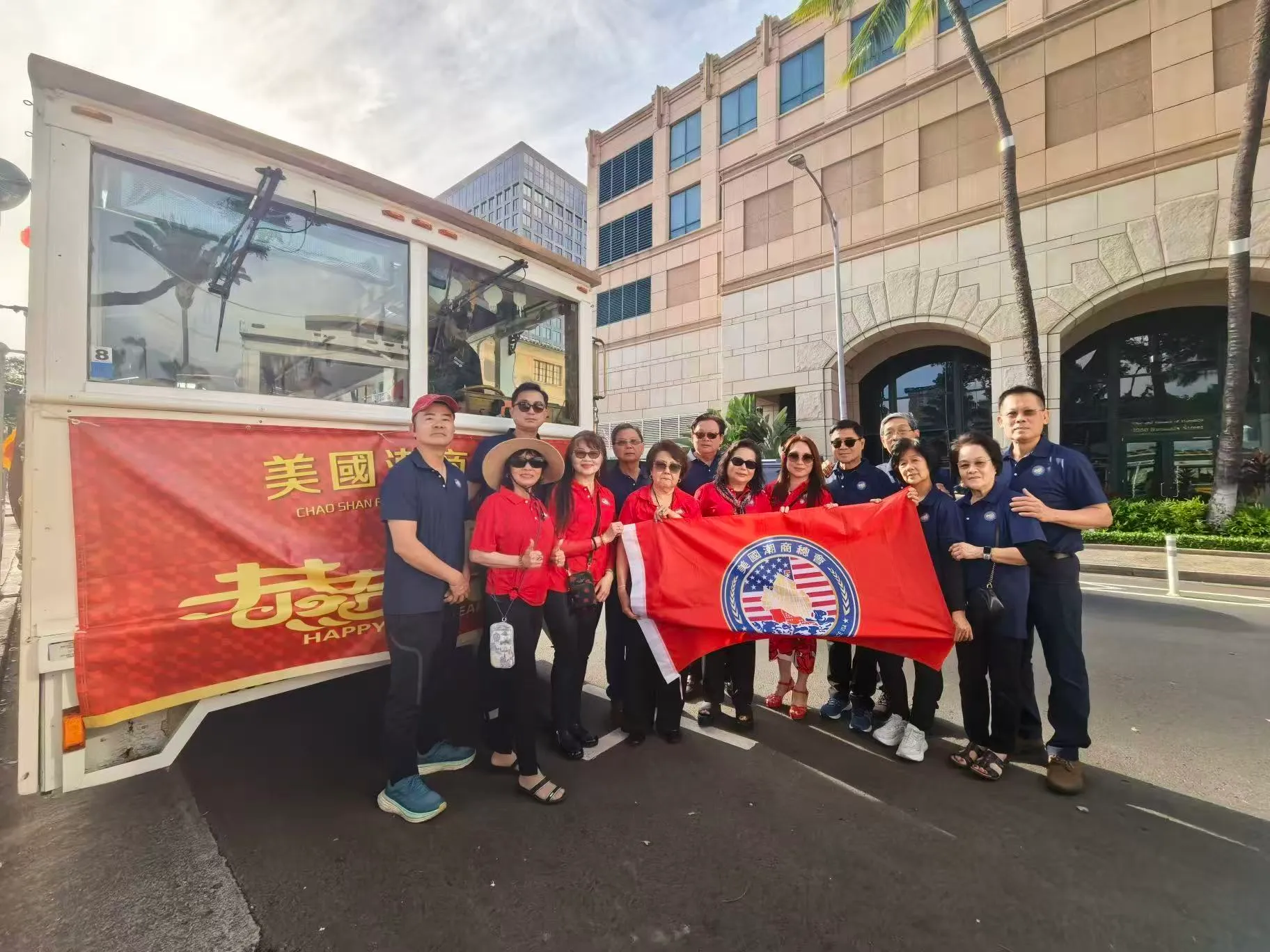 NY Teochew Youth at the Hawaii Teochew Association Gathering — 1