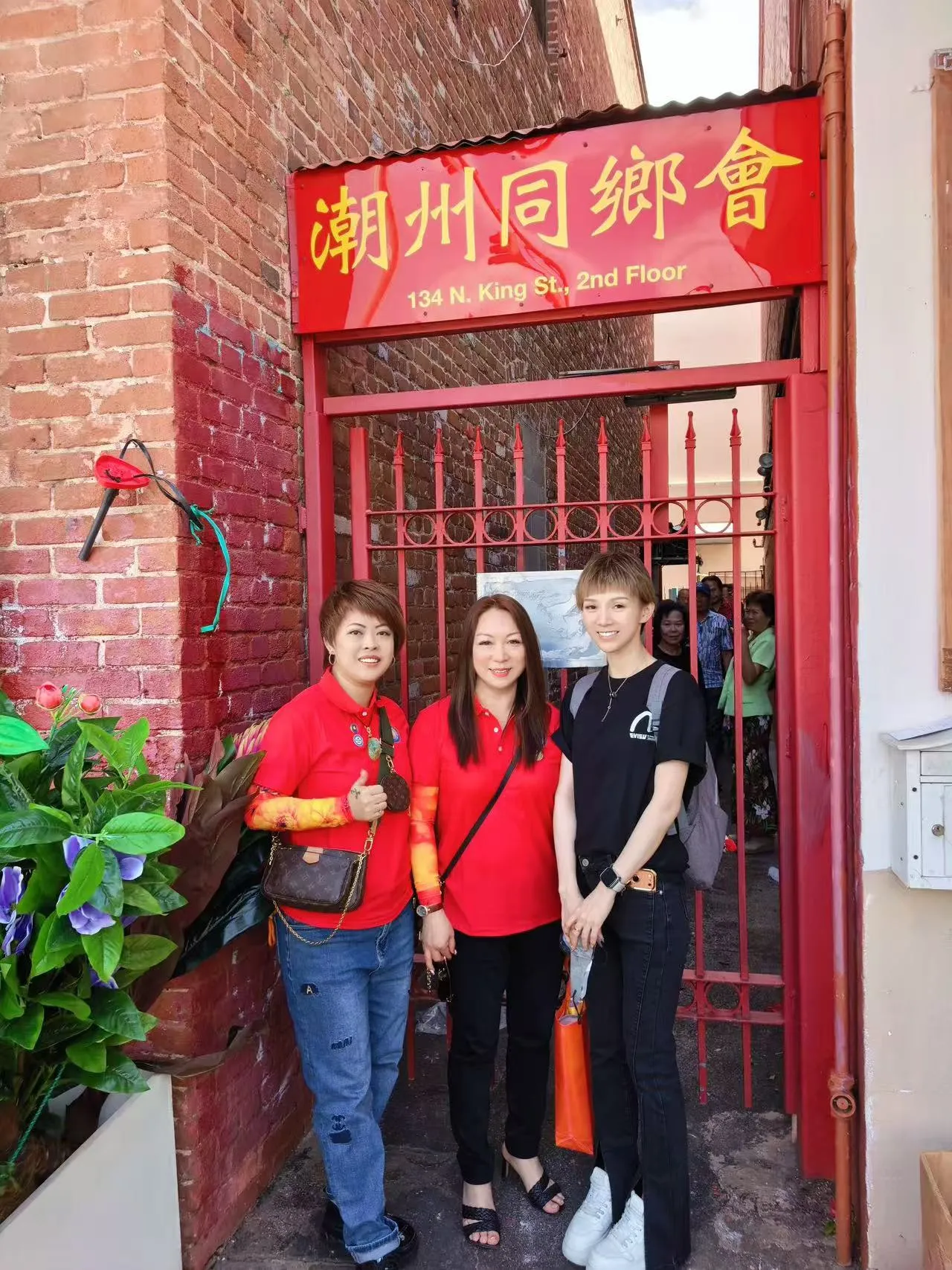 NY Teochew Youth at the Hawaii Teochew Association Gathering — 7