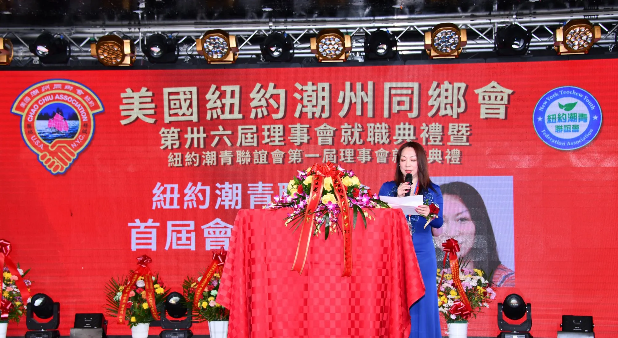 A Historic First: NY Teochew Youth Inaugurates Its Founding Board — 2
