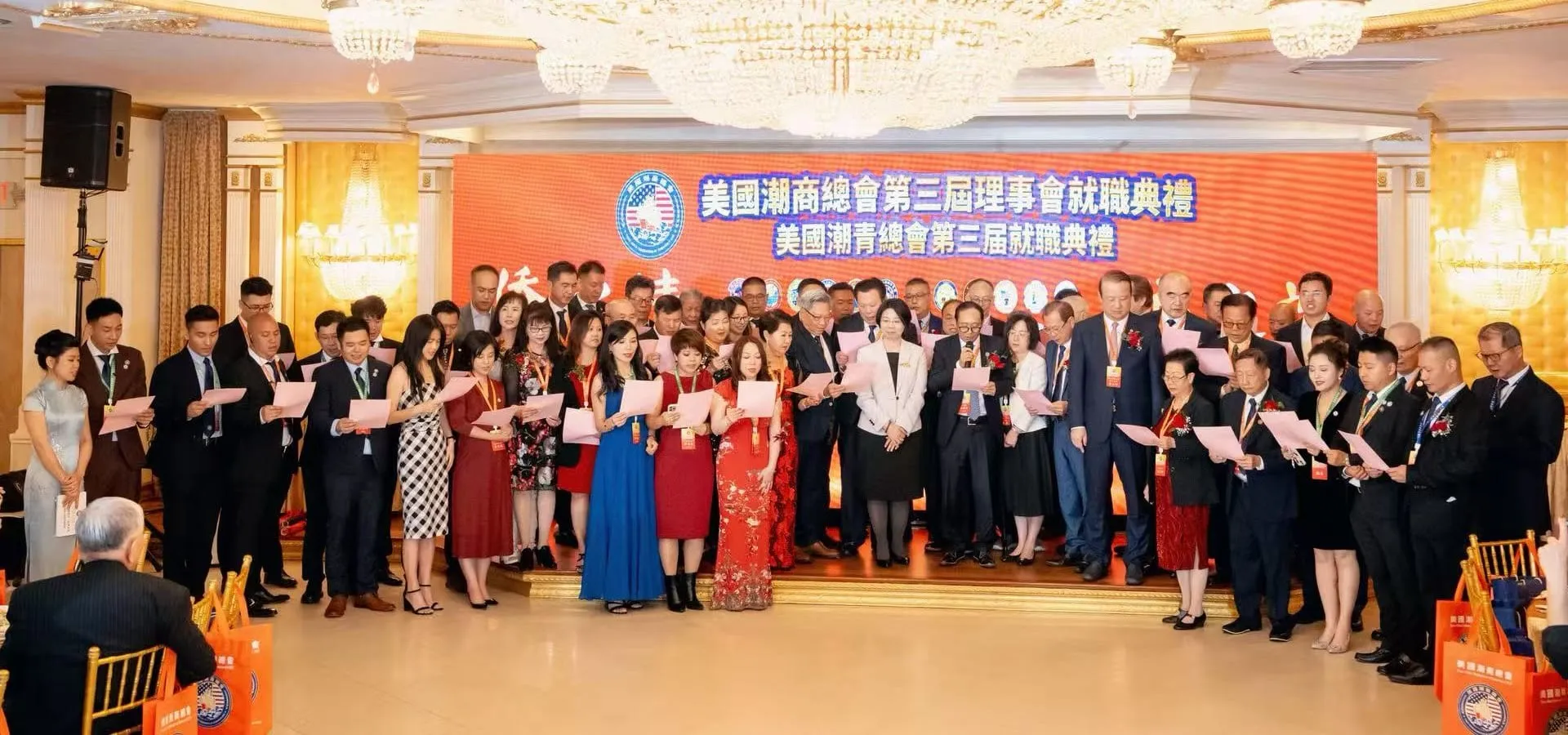 NY Teochew Youth at the U.S. Teochew Federation inauguration ceremony
