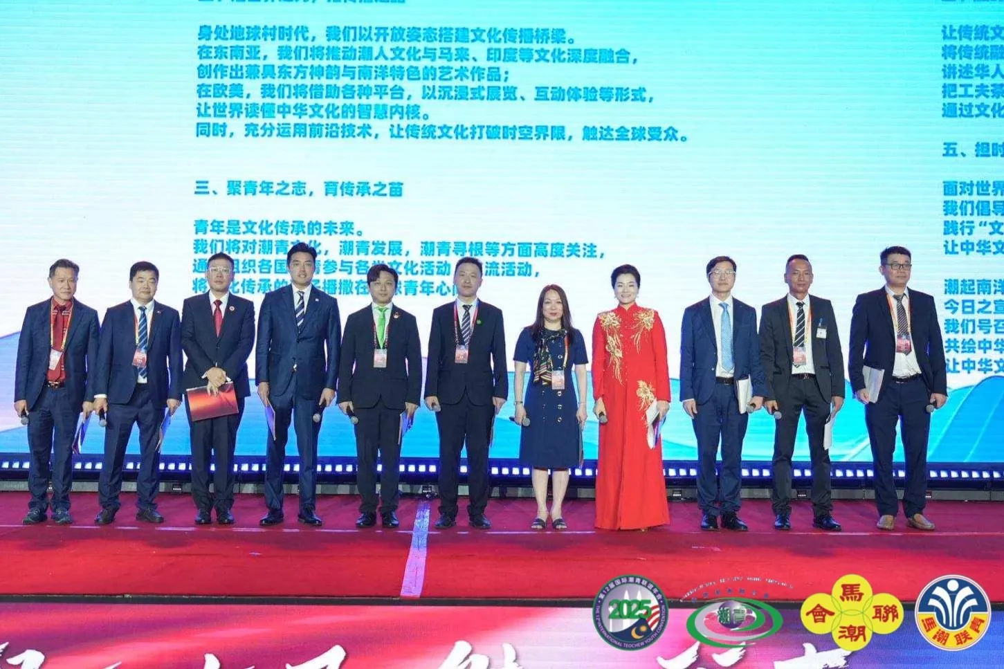NY Teochew Youth Debuts at the 12th International Teochew Youth Convention — 3