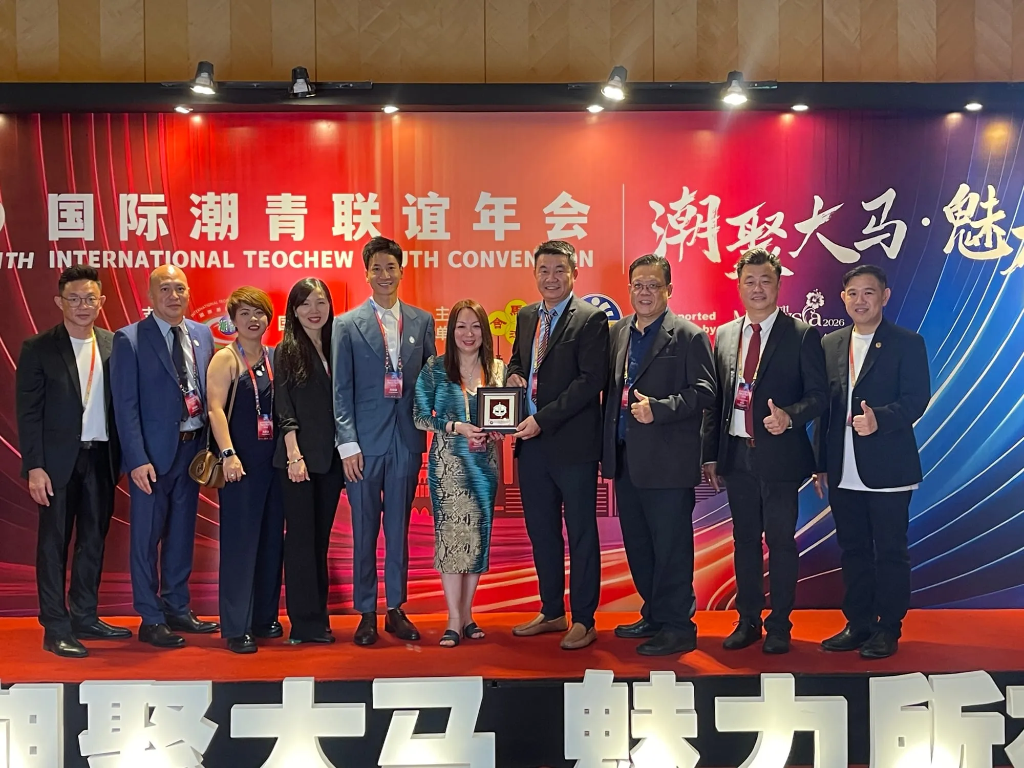 NY Teochew Youth Debuts at the 12th International Teochew Youth Convention — 6