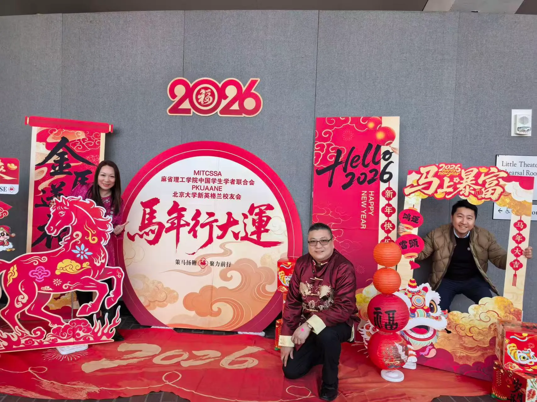 Celebrating the Year of the Horse at the MIT Lunar New Year Gala — 2