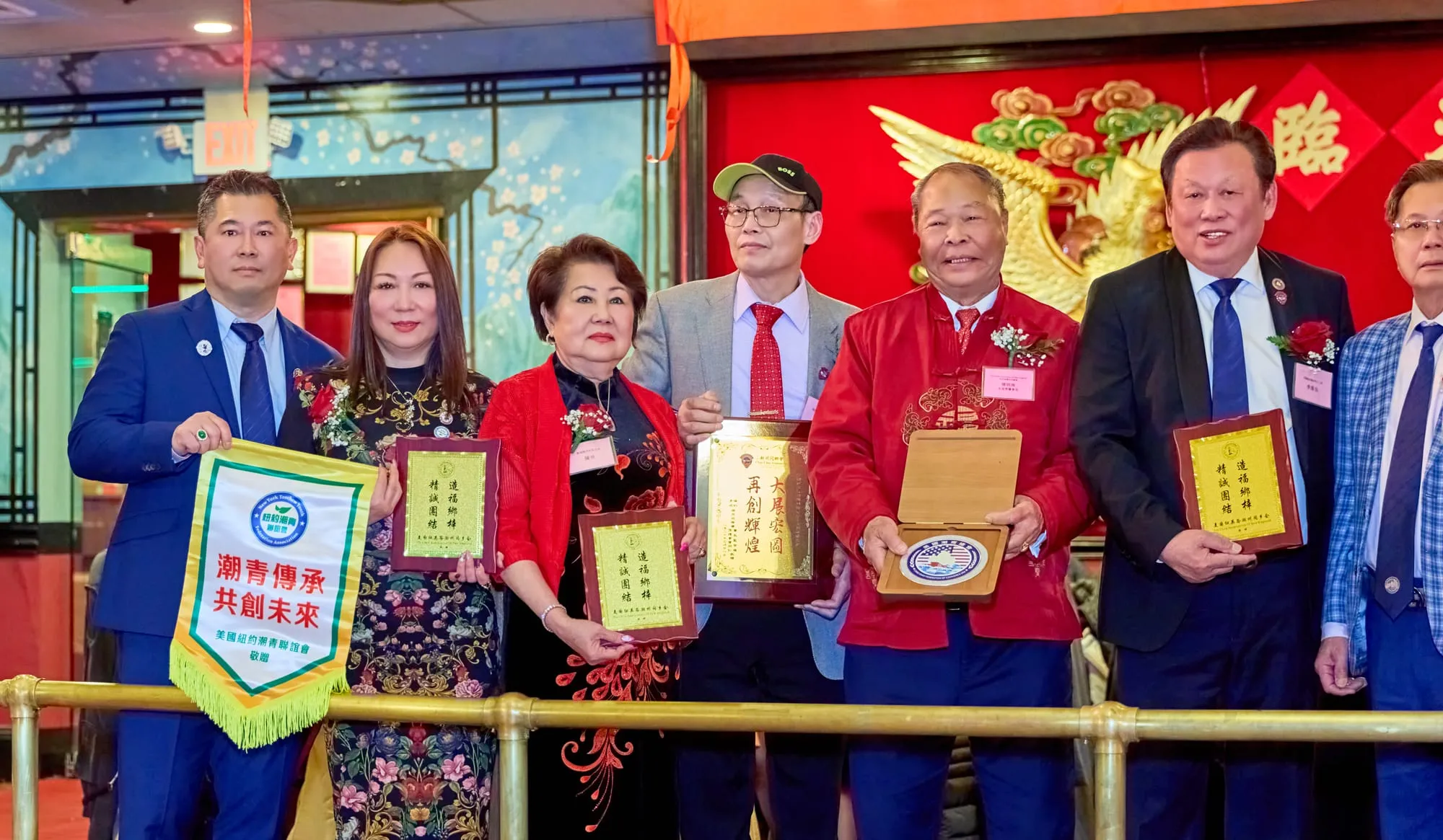 NY Teochew Youth Joins the New England Teochew Association Inauguration — 2