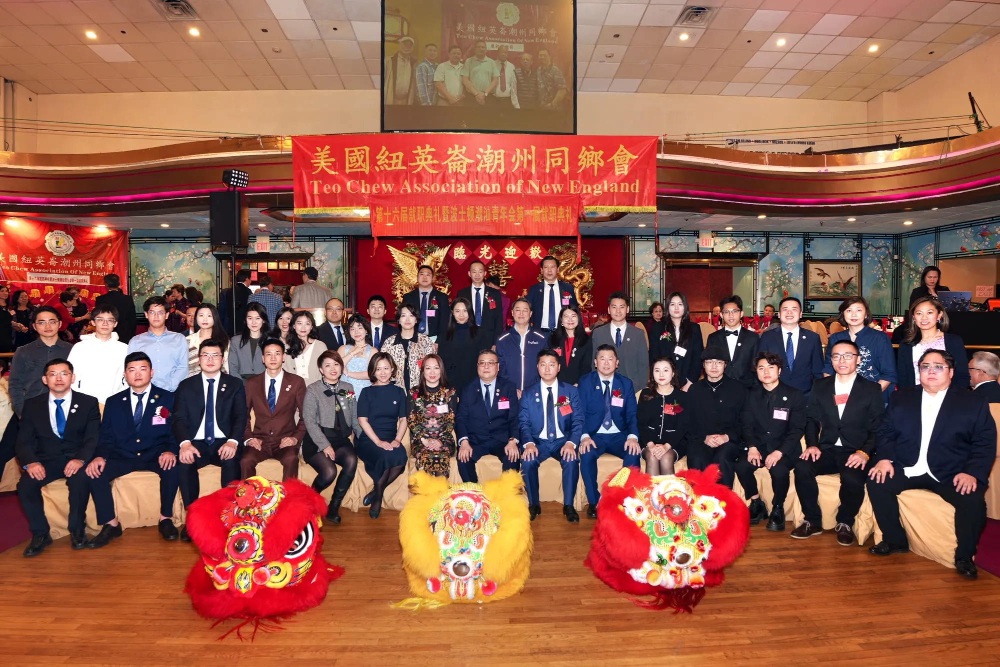 NY Teochew Youth Joins the New England Teochew Association Inauguration — 3