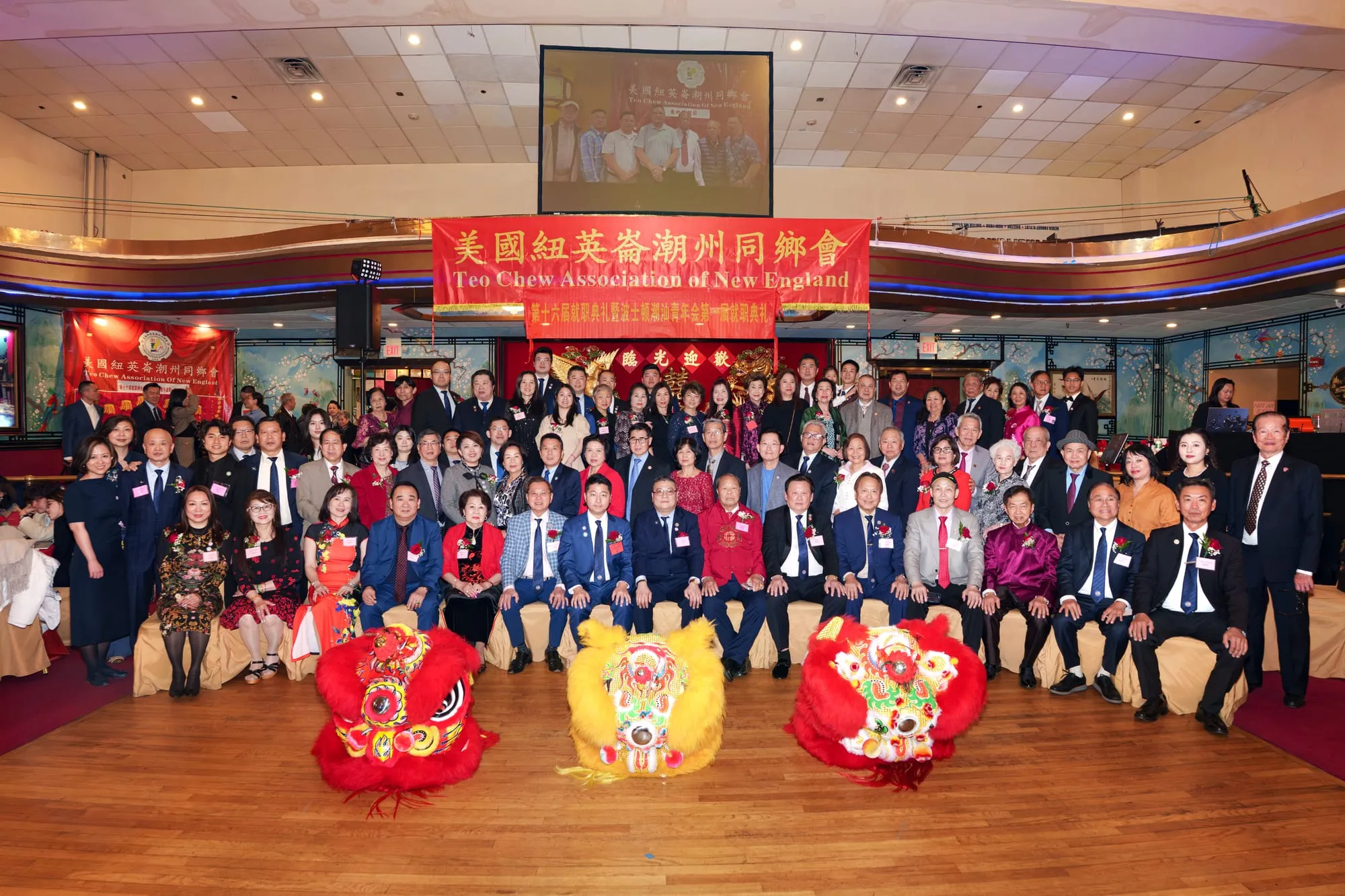 NY Teochew Youth Joins the New England Teochew Association Inauguration — 4